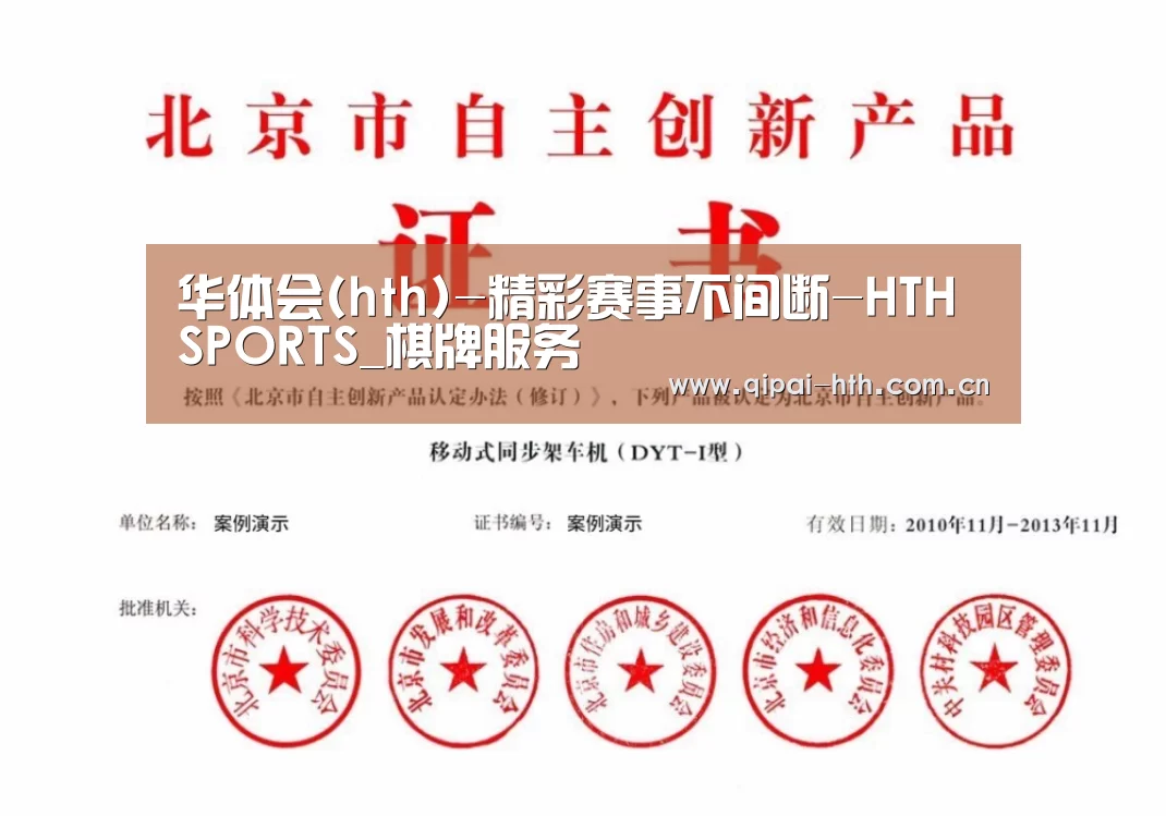 荣誉证书三