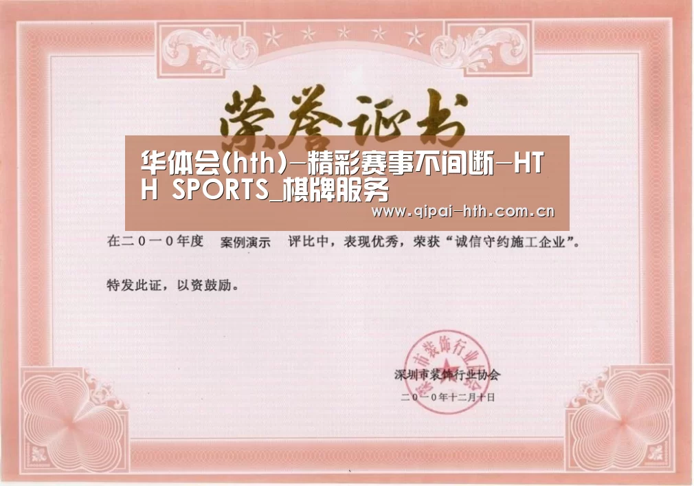 荣誉证书二(图1)
