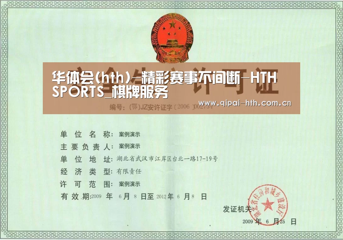 荣誉证书四(图1)