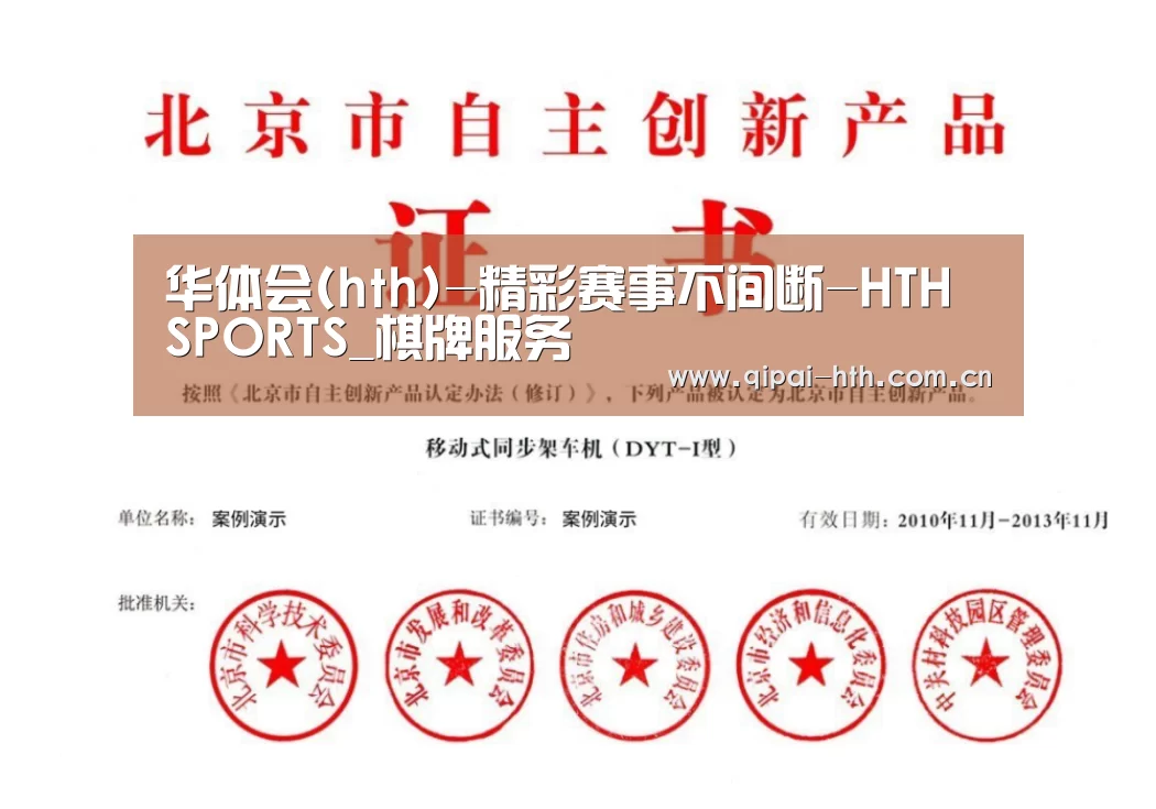 荣誉证书三(图1)