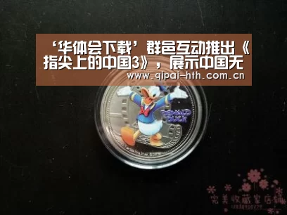 棋牌赛事