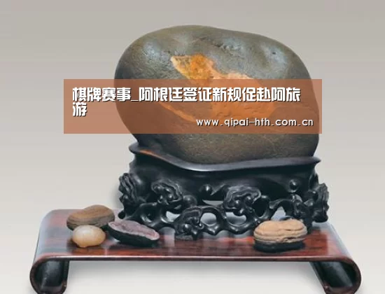 电竞棋牌