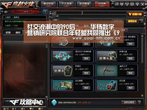华体会体育
