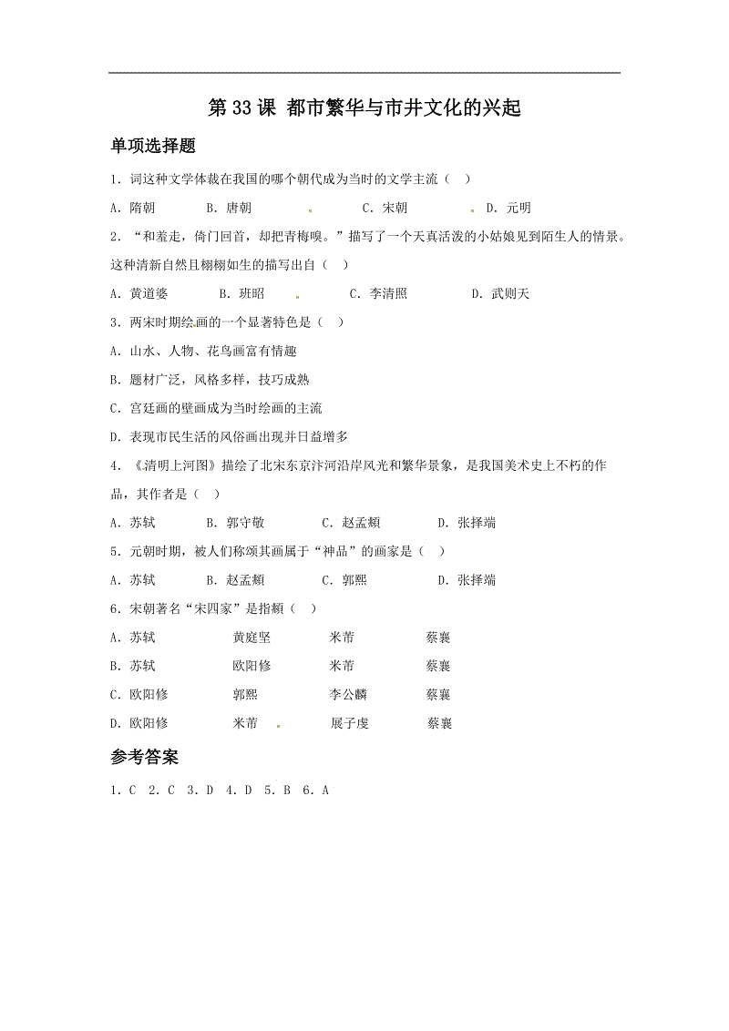 华体会体育-
广告文案创作技巧！蕴藉