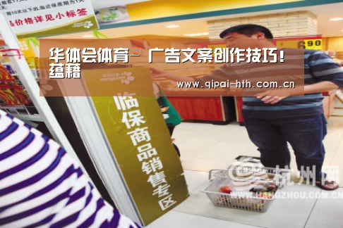 棋牌赛事