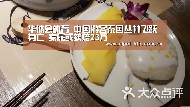 电竞棋牌