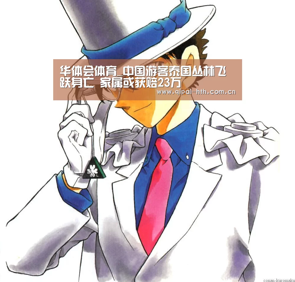 电竞棋牌